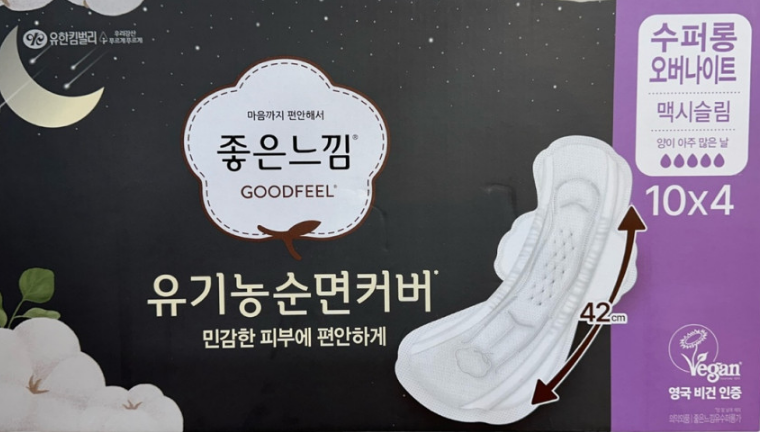 좋은느낌 좋은순면 수퍼롱 20X3