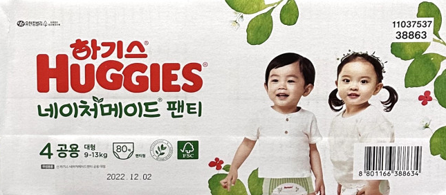 하기스 네이처 메이드 팬티형 4단계 80매